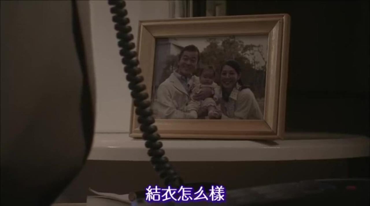 大叔询问孙女：结衣怎么样？