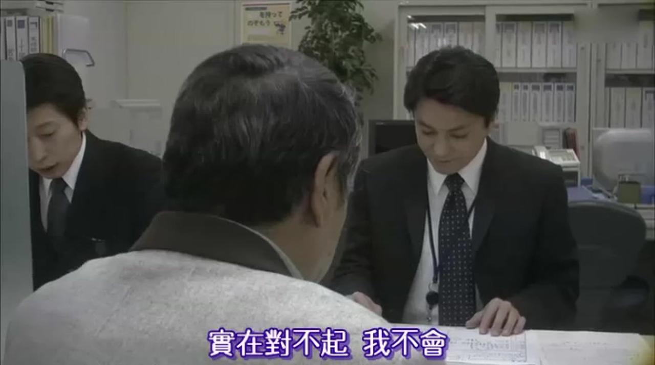 大叔找工作被问到会不会电脑：实在对不起，我不会