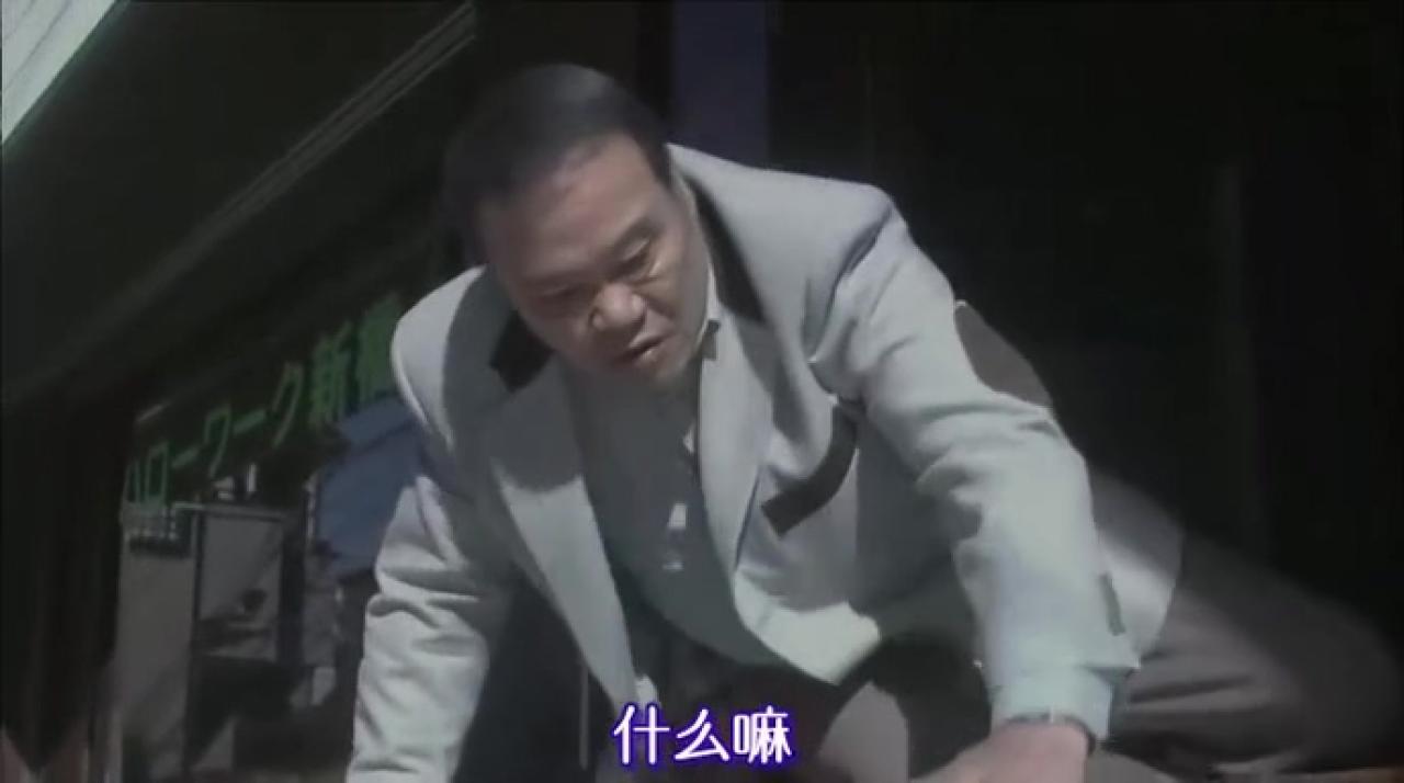 大叔出门被人撞到