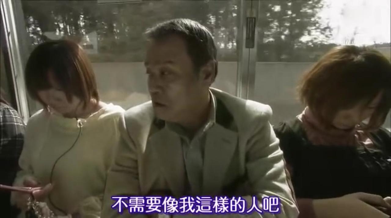 大叔：不需要我这样的人吧