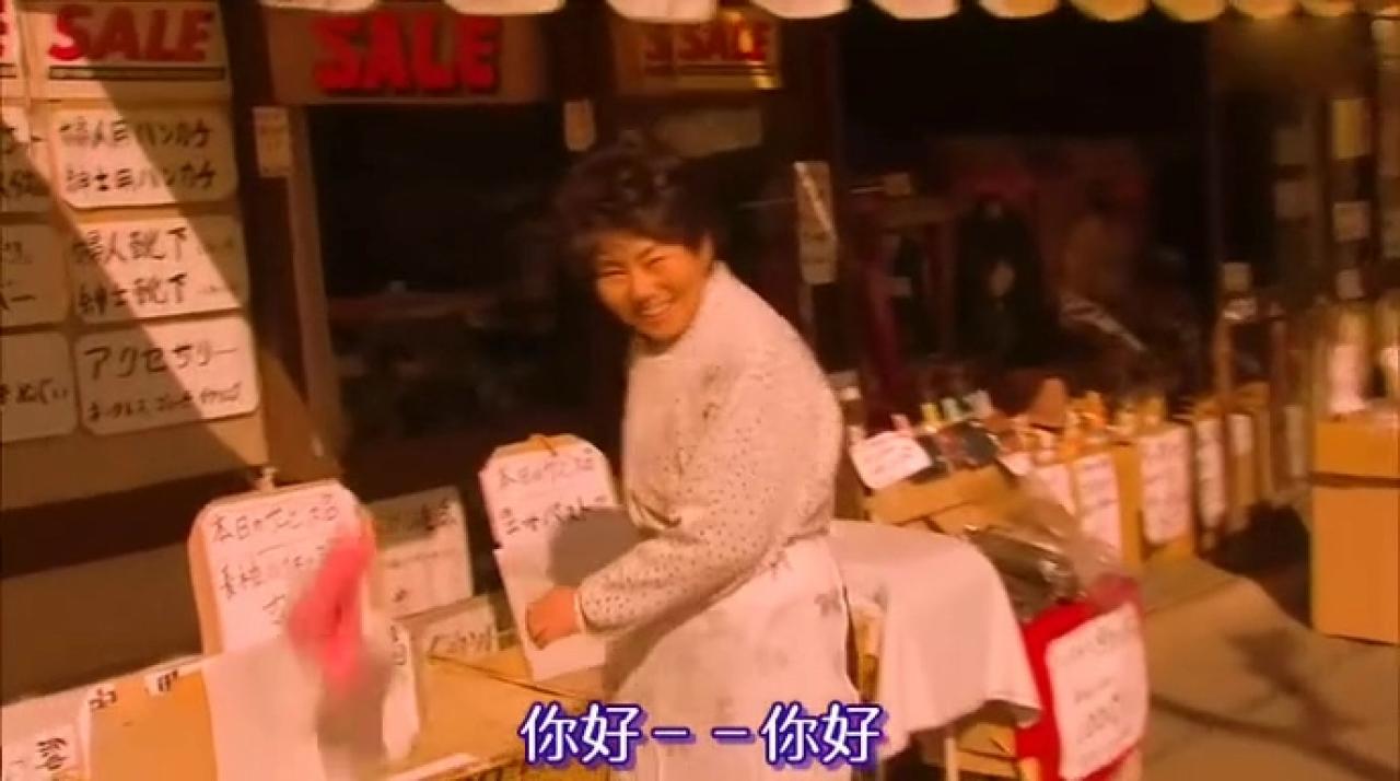 不认识的店主给大叔打招呼：你好，你好！