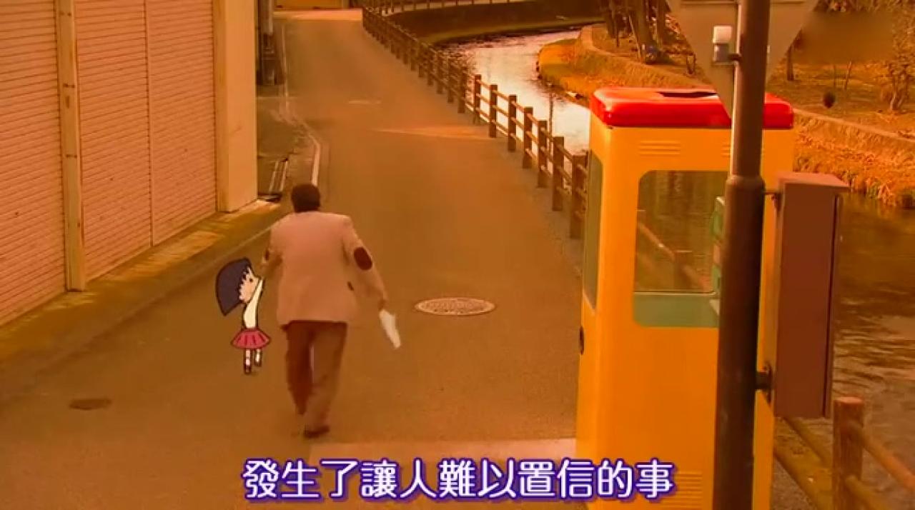 小丸子拉着大叔往自己家走