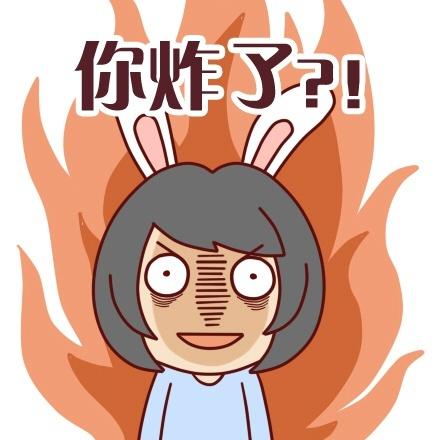 兔耳朵女孩表情：你炸了？！
