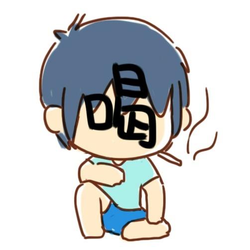 男生自黑头像：喝