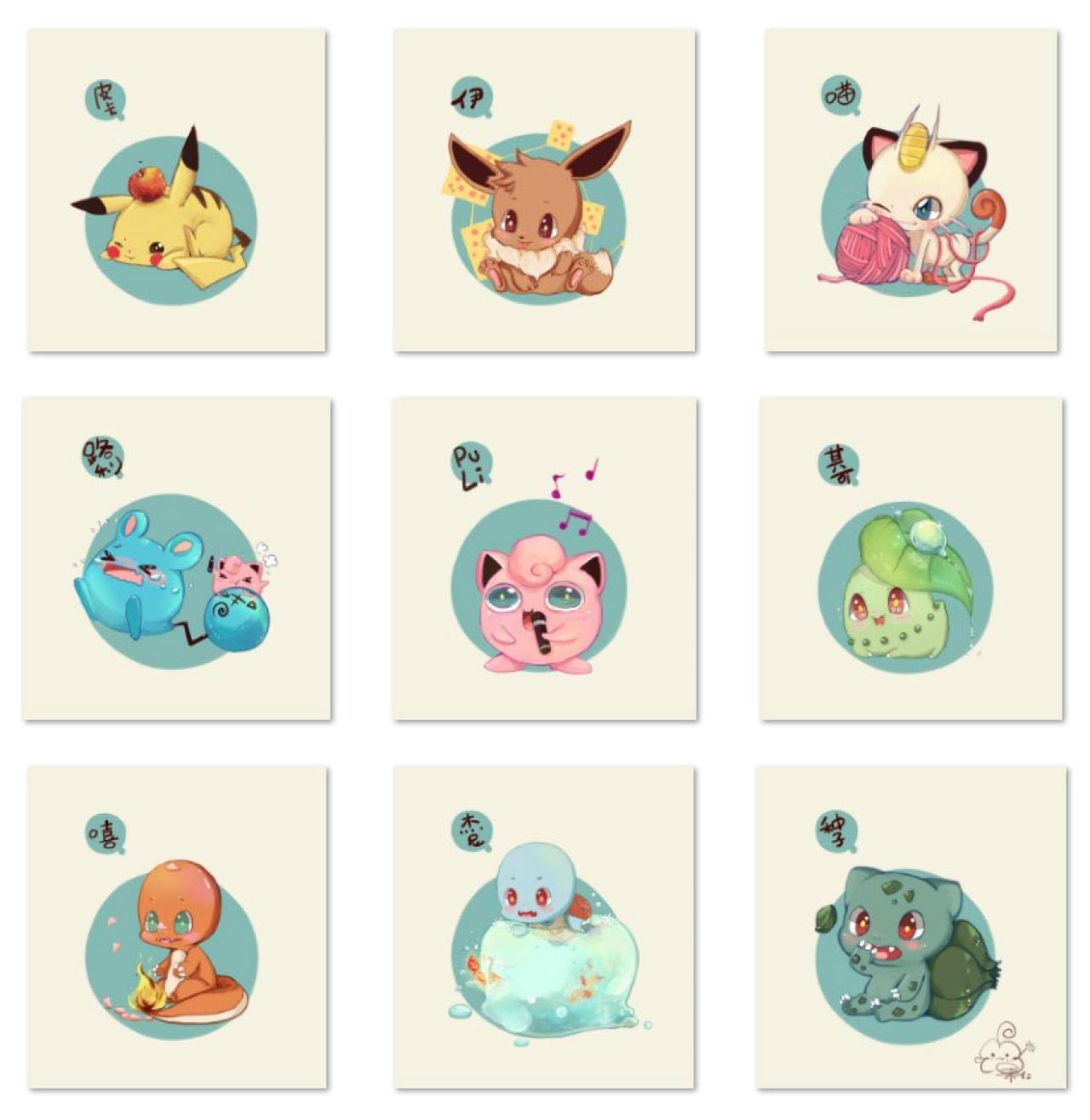 小果仁喵口袋妖怪同人萌头像 预览图