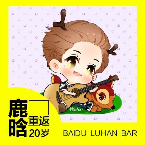 紫色水珠背景鹿晗鹿角重返20岁头像