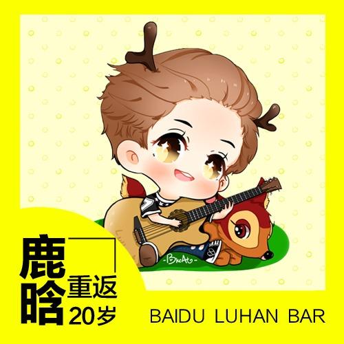 黄色水珠背景鹿晗鹿角重返20岁头像