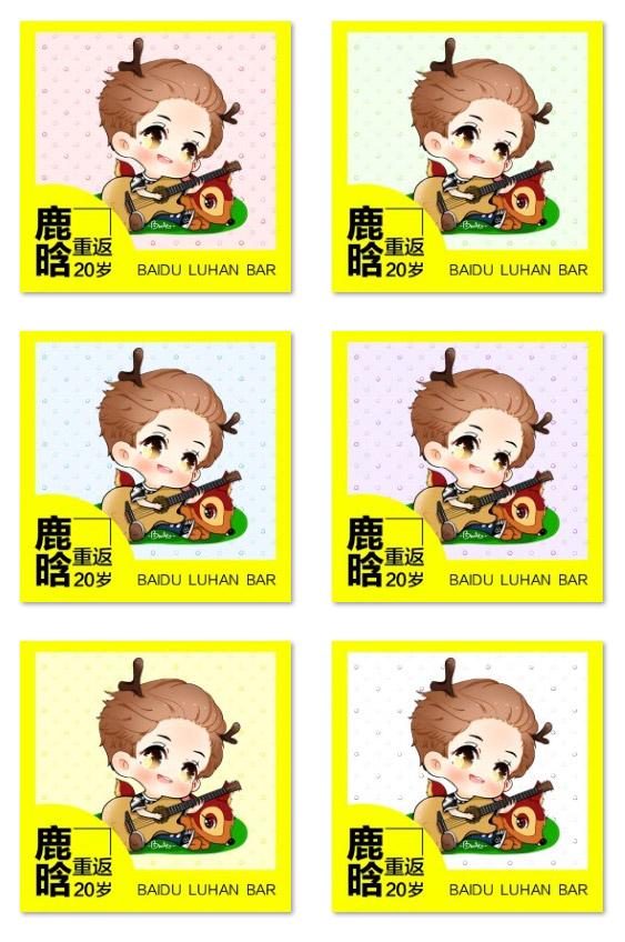 鹿晗重返20岁头像 预览图