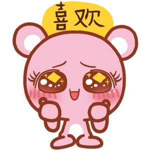 小悠双手捧着脸：喜欢头像