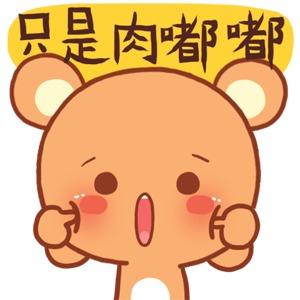 小米戳脸：只是肉嘟嘟头像