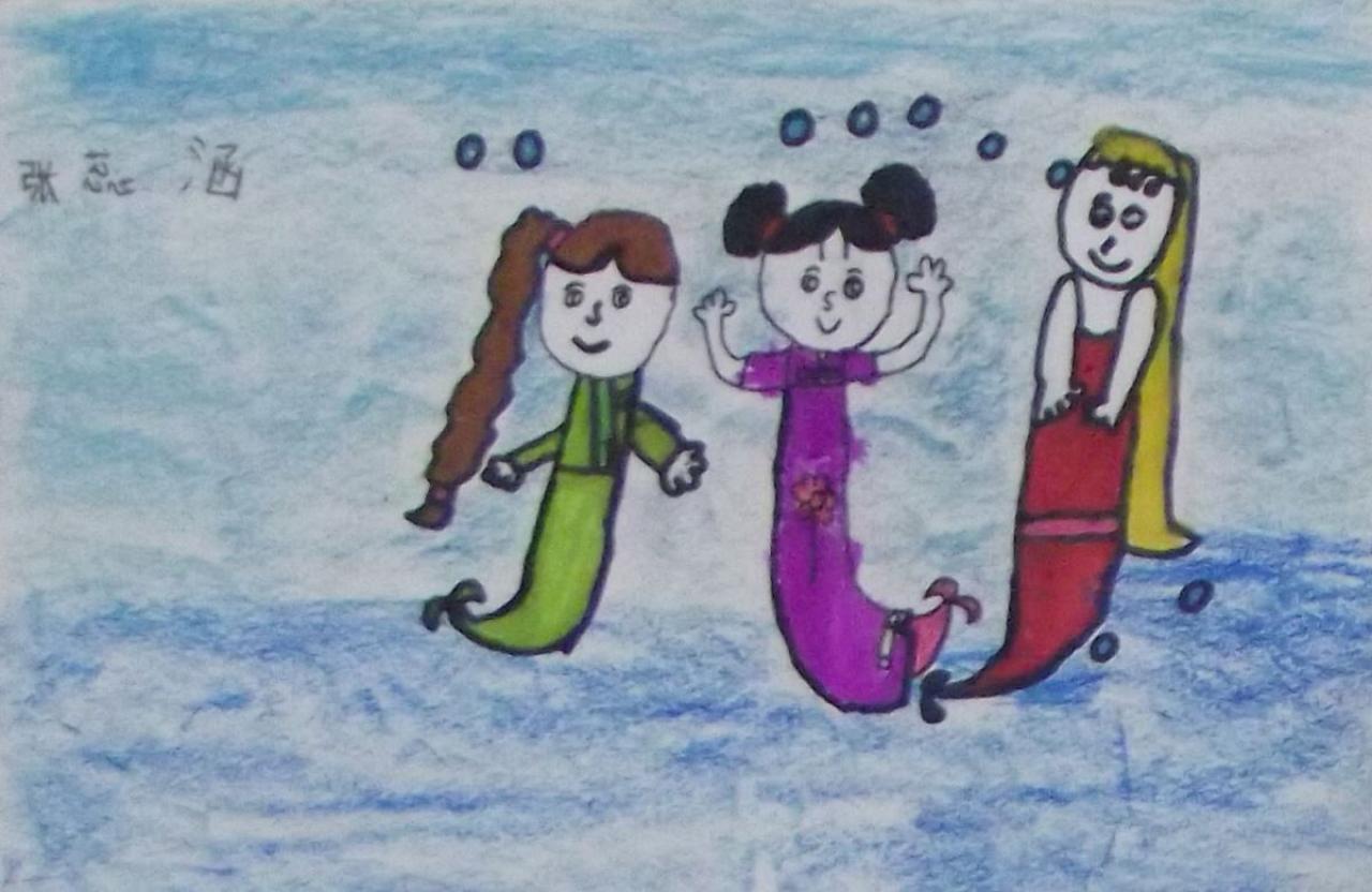 美人鱼 张蕊涵画