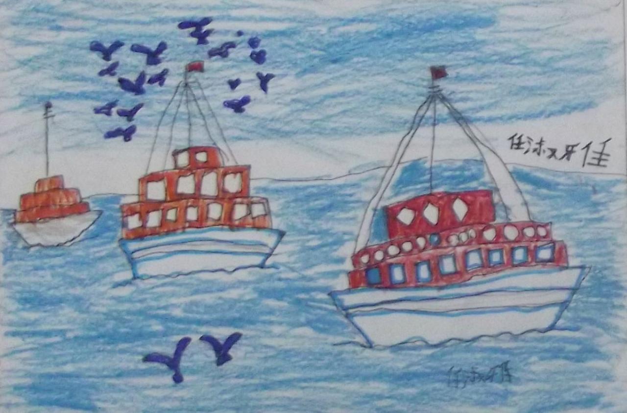 轮船 任淑雅画