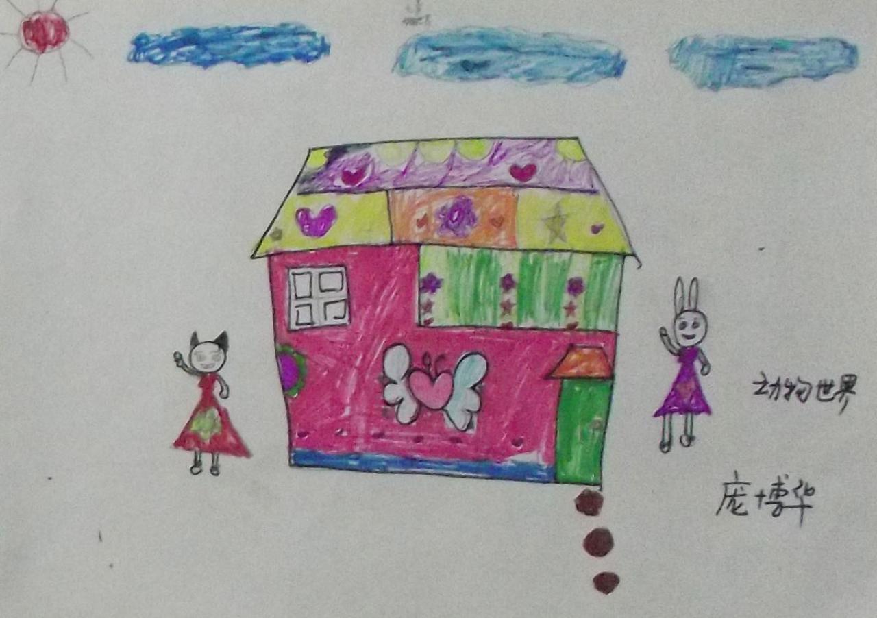 动物世界 庞博华画