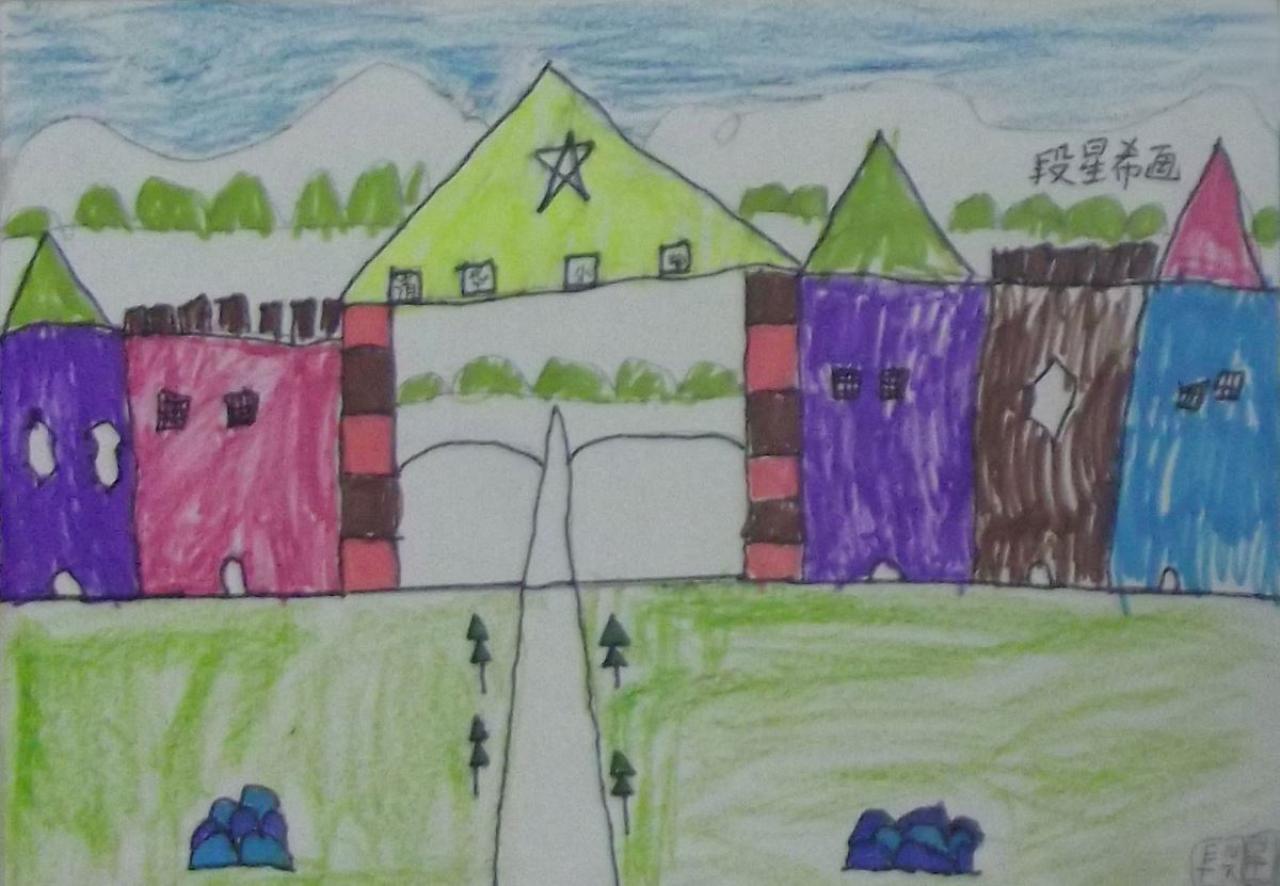 城堡 段星希画