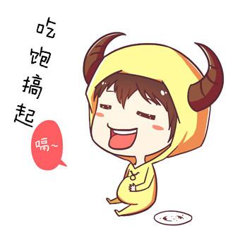长着牛角的金牛座摸着肚子打嗝英雄联盟头像：吃饱搞起！