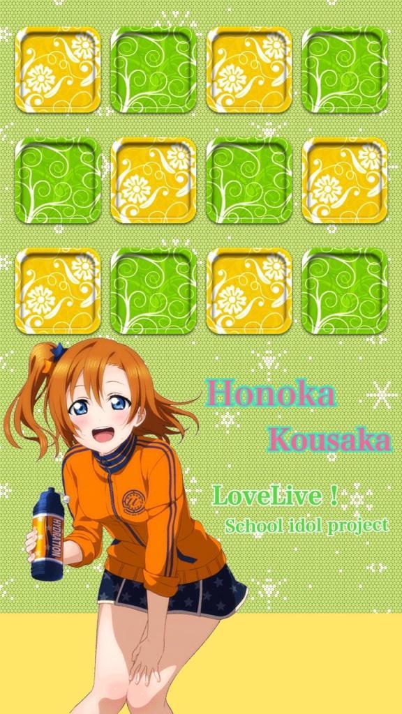 高坂穗乃果黄绿色雪花手机壁纸