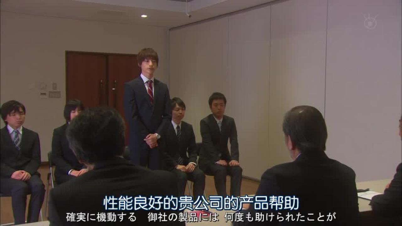 男主角向面试官介绍自己之前曾用过公司的产品