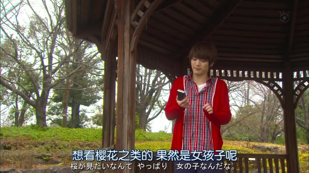 男主拿着相机说：想看樱花之类的，果然是女孩子呢。