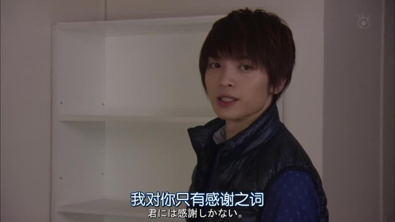 男主角对女仆说“我对你只有感谢之词。”