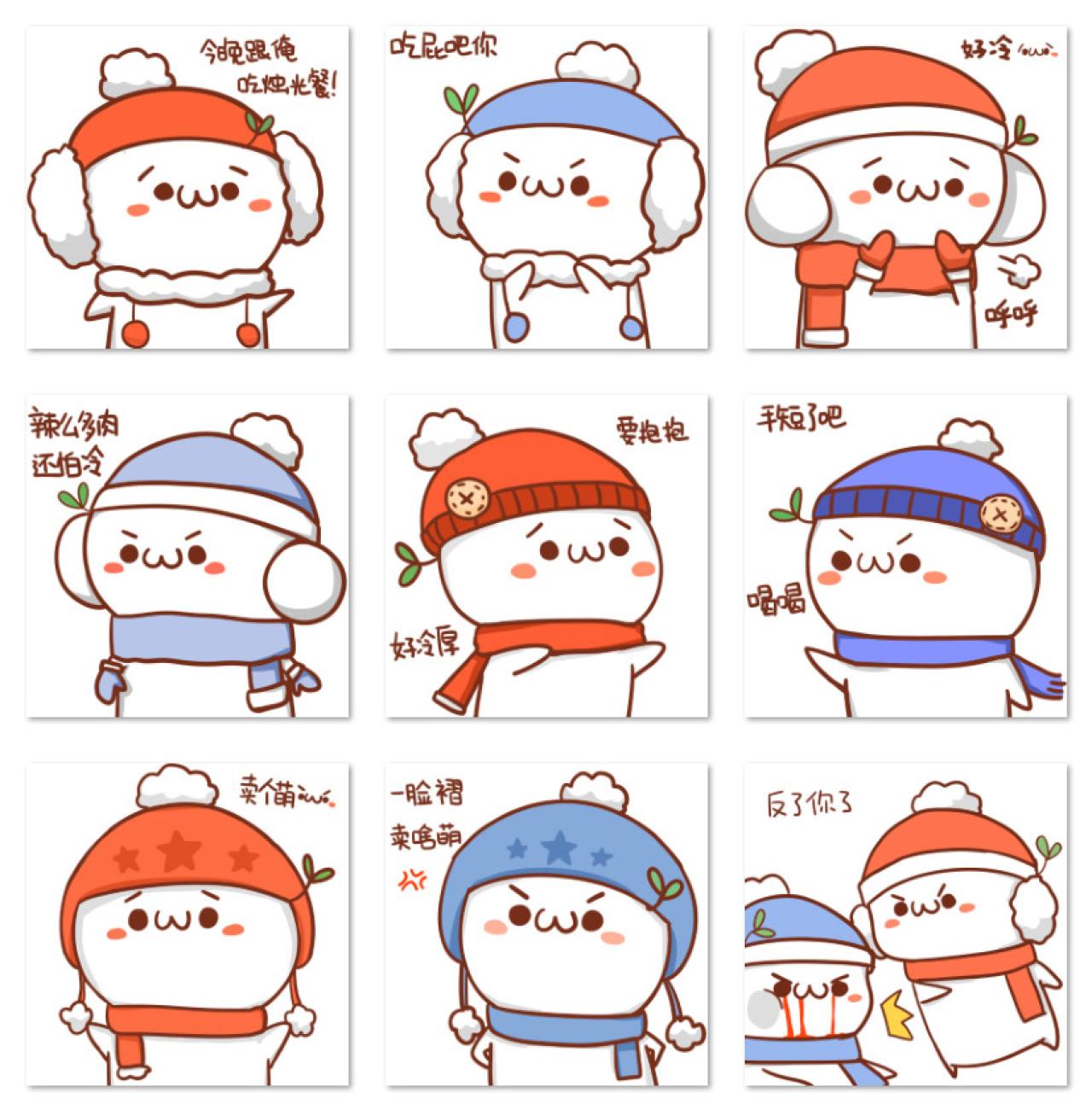 长草颜文字君冬天情侣头像 预览图