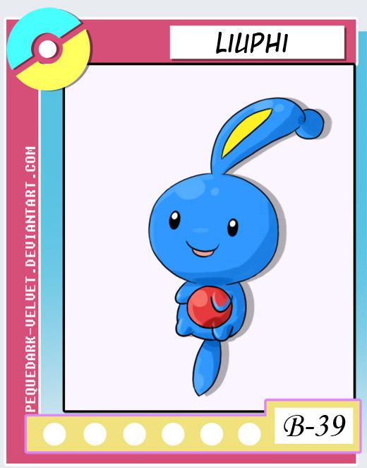 霏欧纳的幼年型