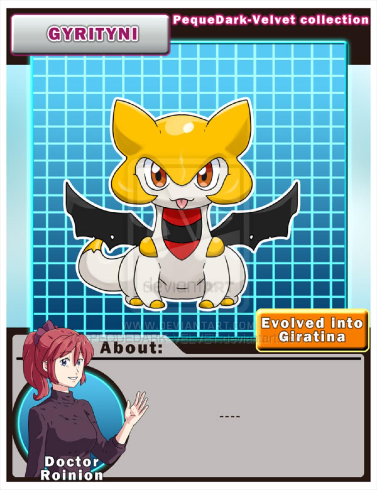 骑拉帝纳的幼年型