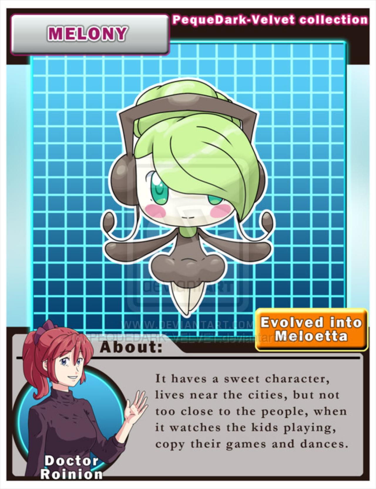 美洛耶塔的幼年型