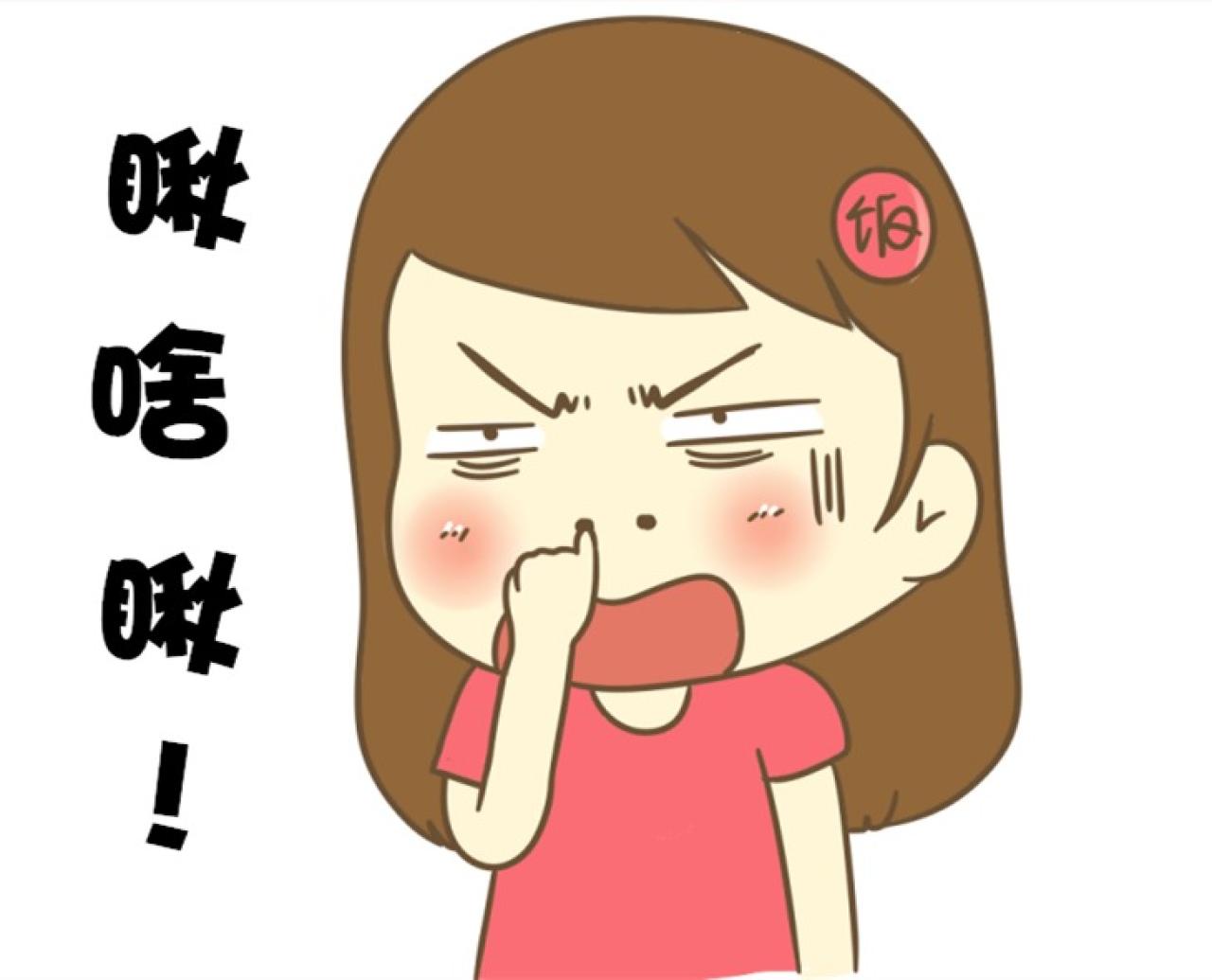 饭桶姑娘东北话萌表情：瞅啥瞅！