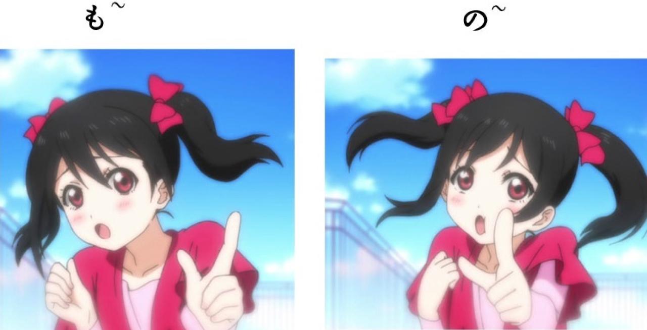 矢泽妮可niconiconi动作第九步：八字微笑手势