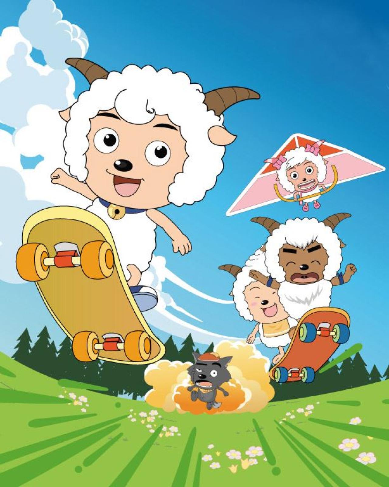 广东原创动力《喜羊羊和灰太狼》宣传海报截图