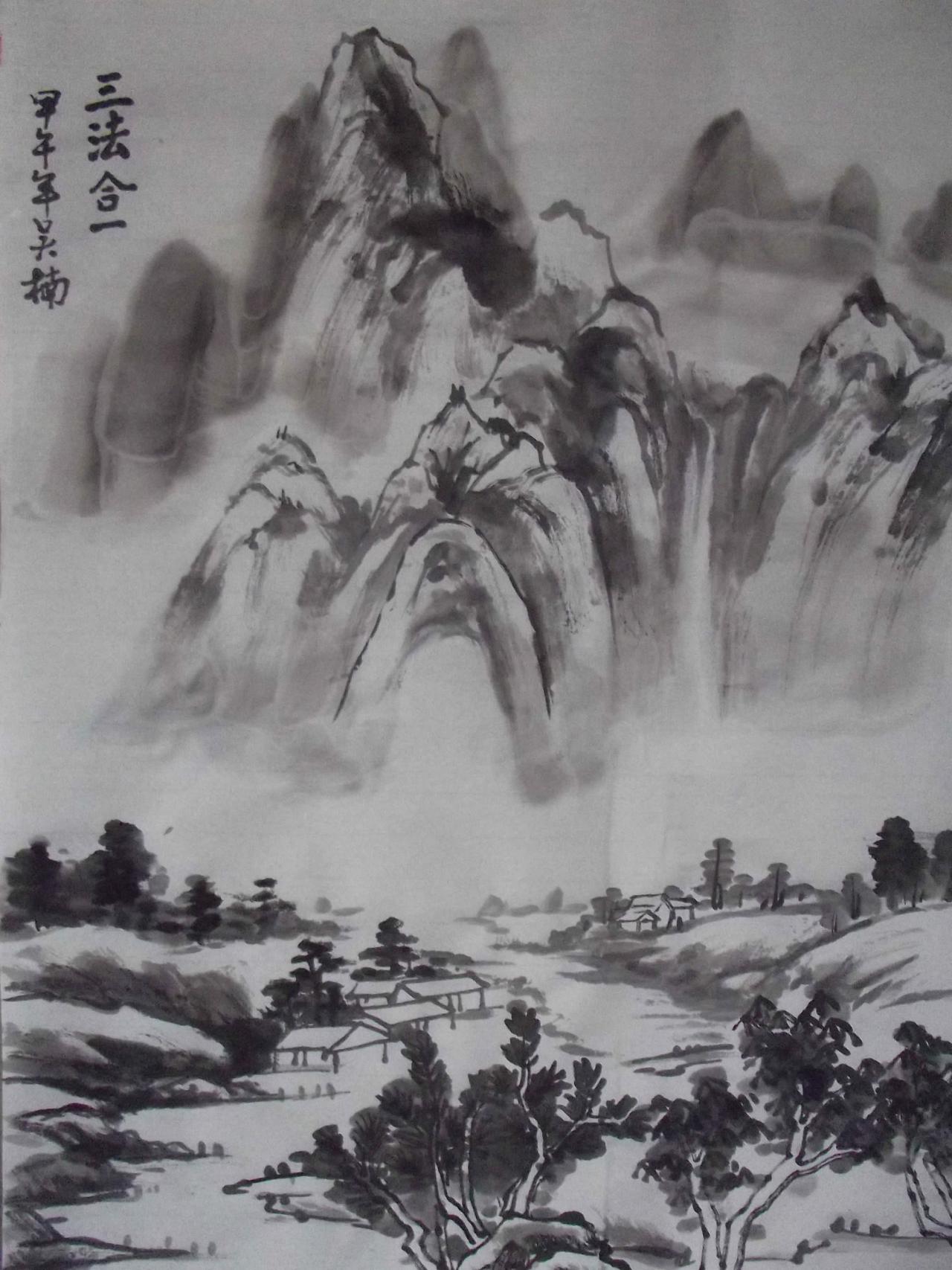 山水画的透视之三远合一