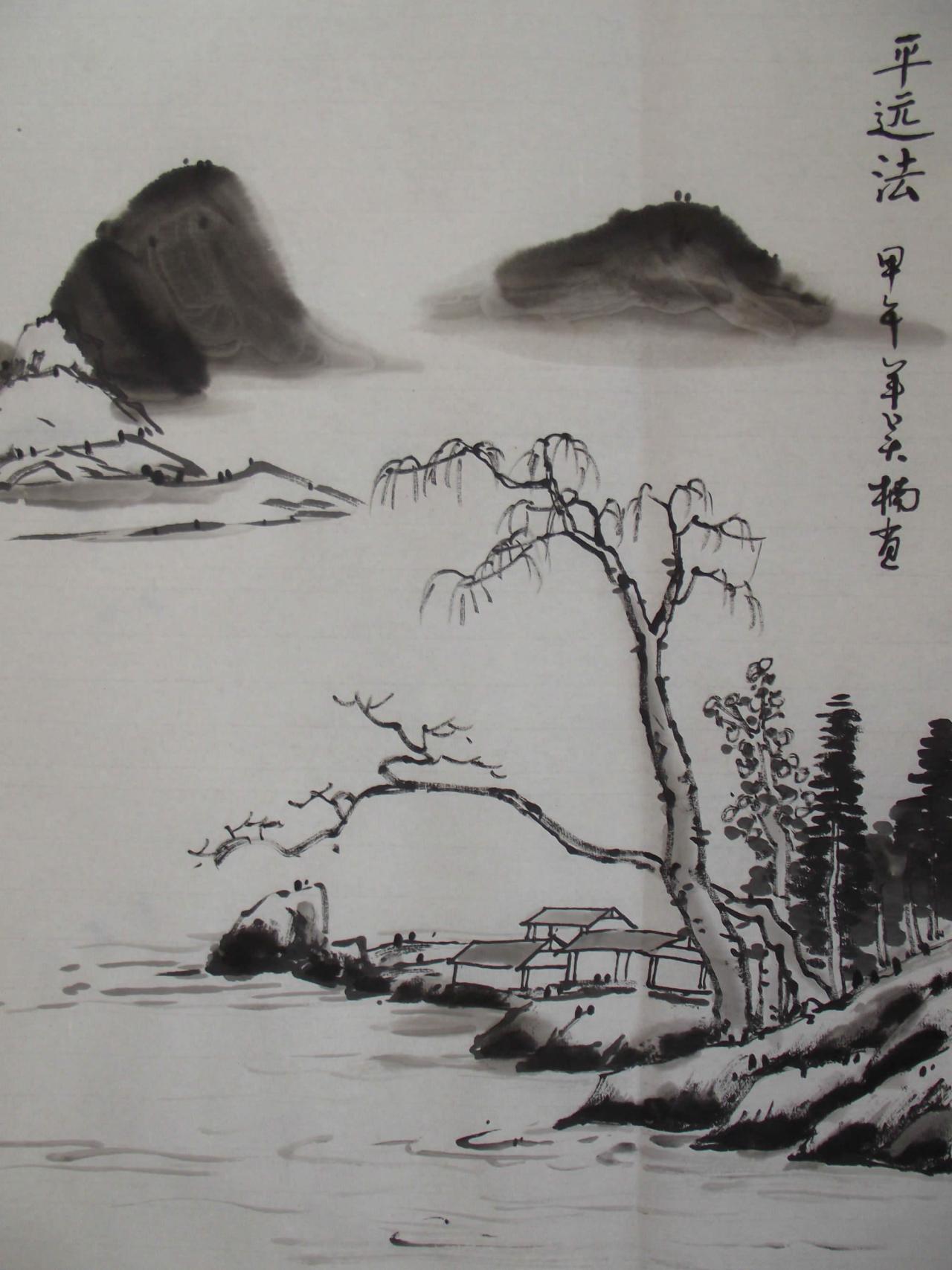 山水画的透视——平远法