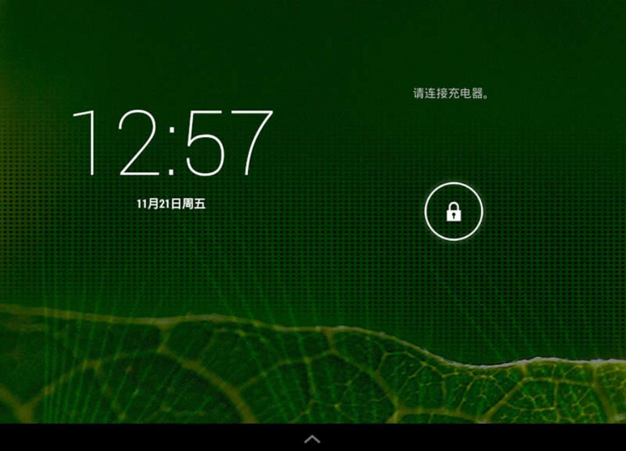 android x86 4.4版本的锁屏界面