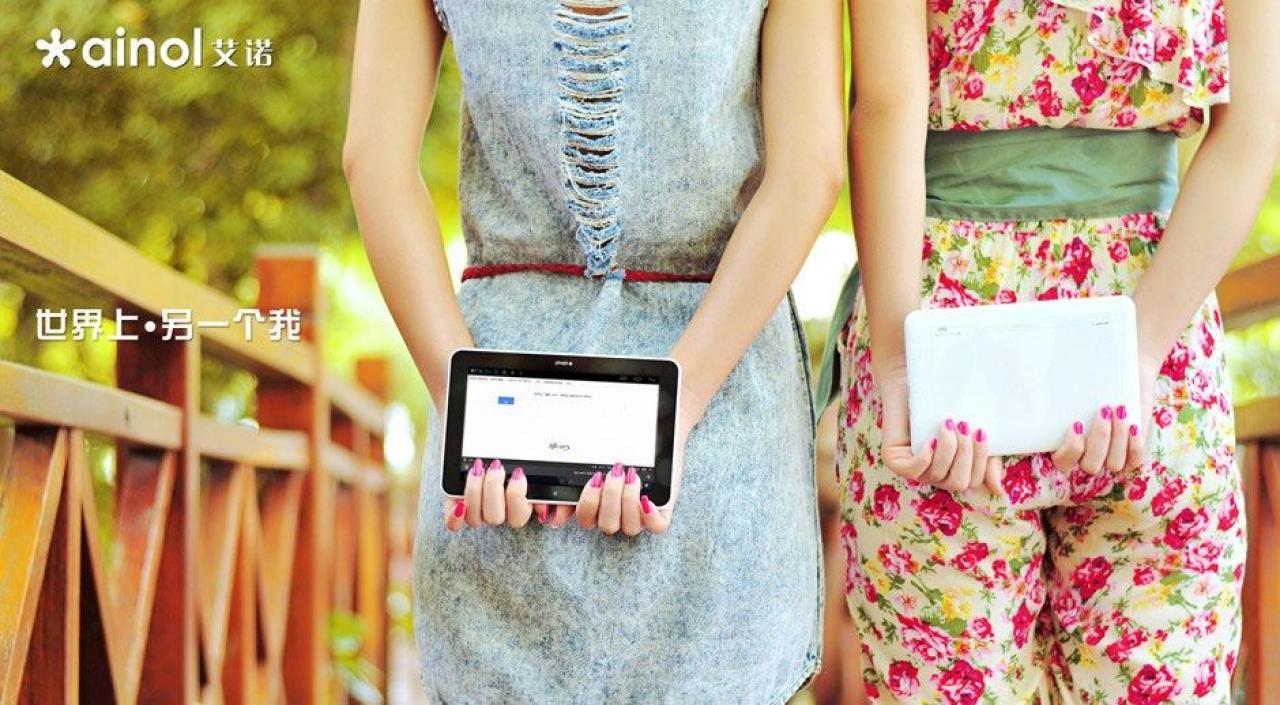 艾诺NOVO7双核平板电脑宣传图，我是双核哒！