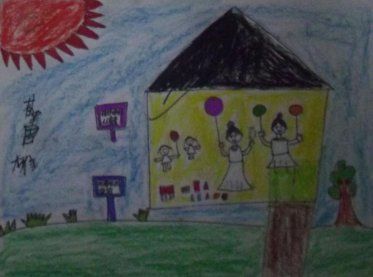 保护环境 人人有责 薛国雄画