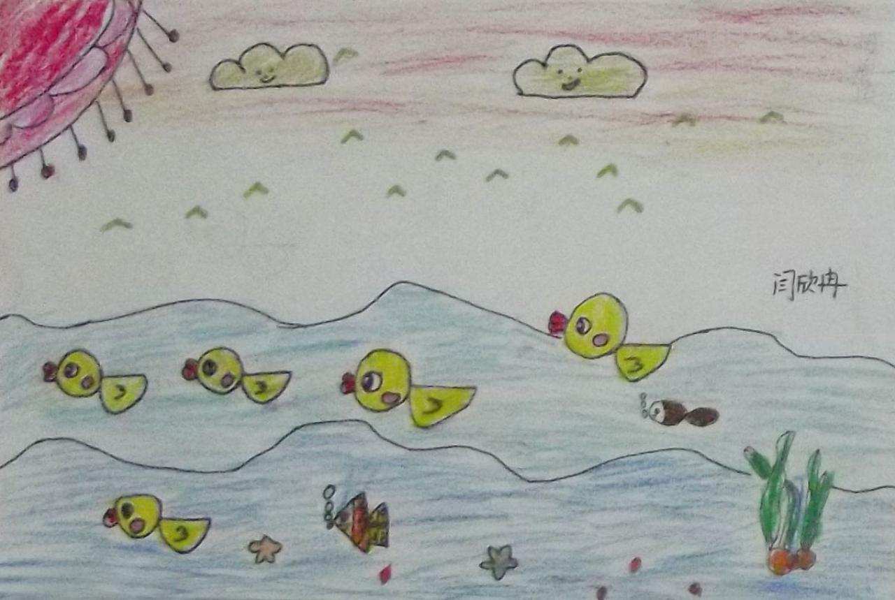 小鸭子游泳 闫欣冉画