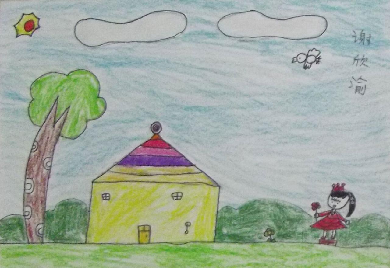 小女孩的家 谢欣渝画