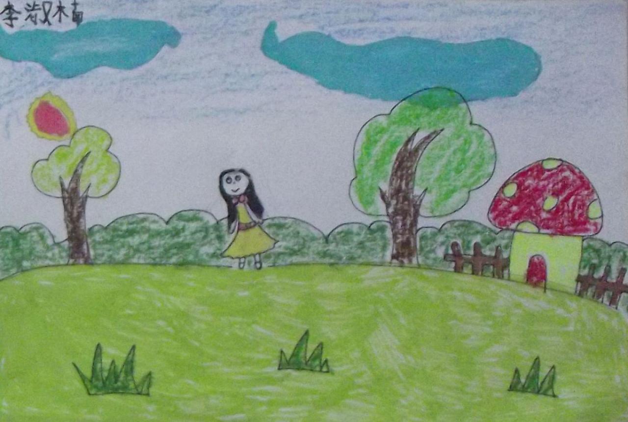小女孩的蘑菇屋 李淑楠画
