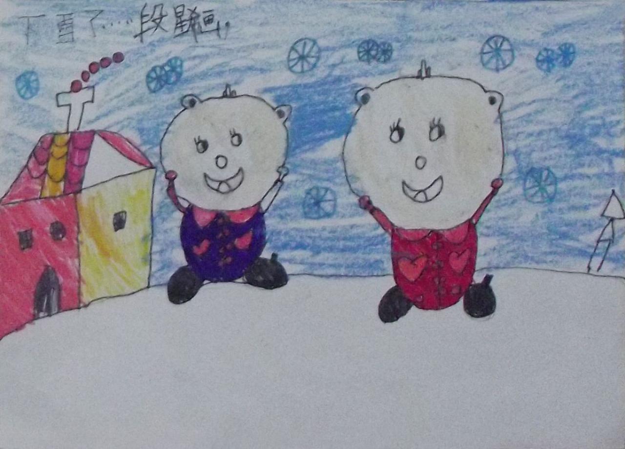 下雪了 小熊 段星希画