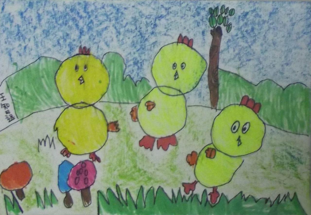 三只小鸡 王智远画
