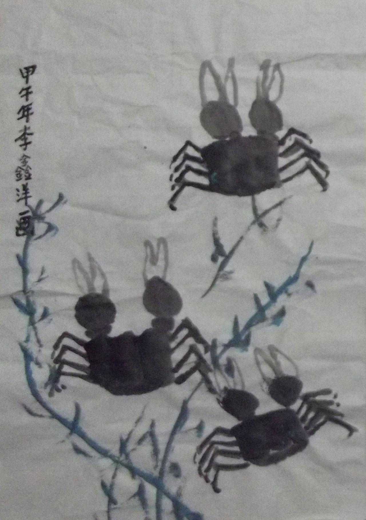 螃蟹 李鑫洋画