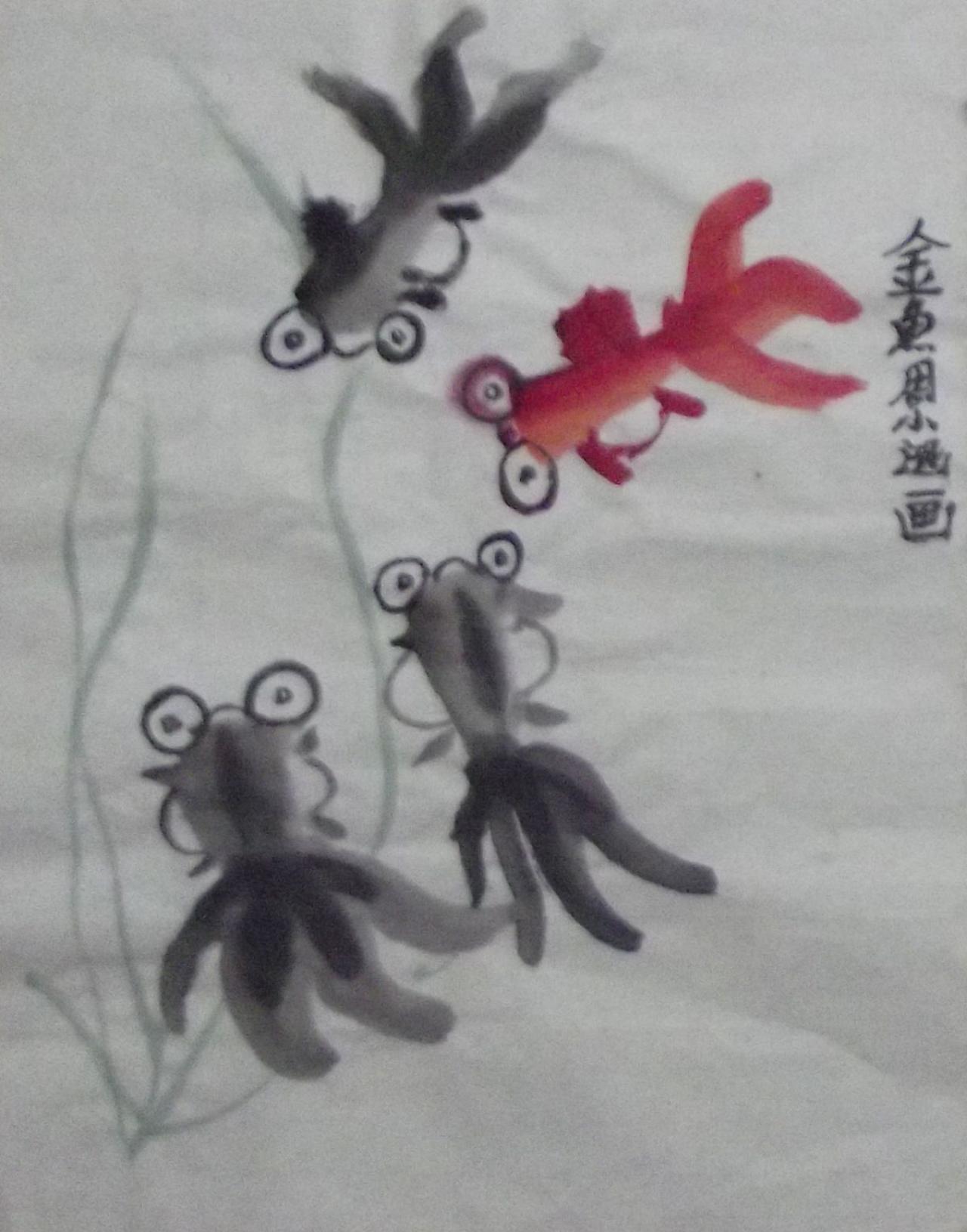 金鱼 周小涵画
