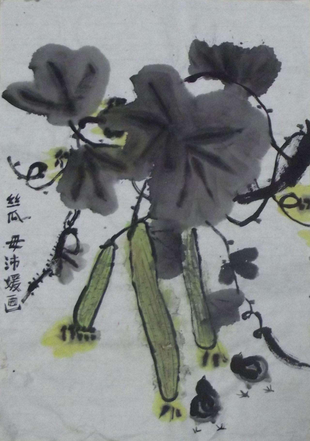 丝瓜和小鸡 毋沛媛画