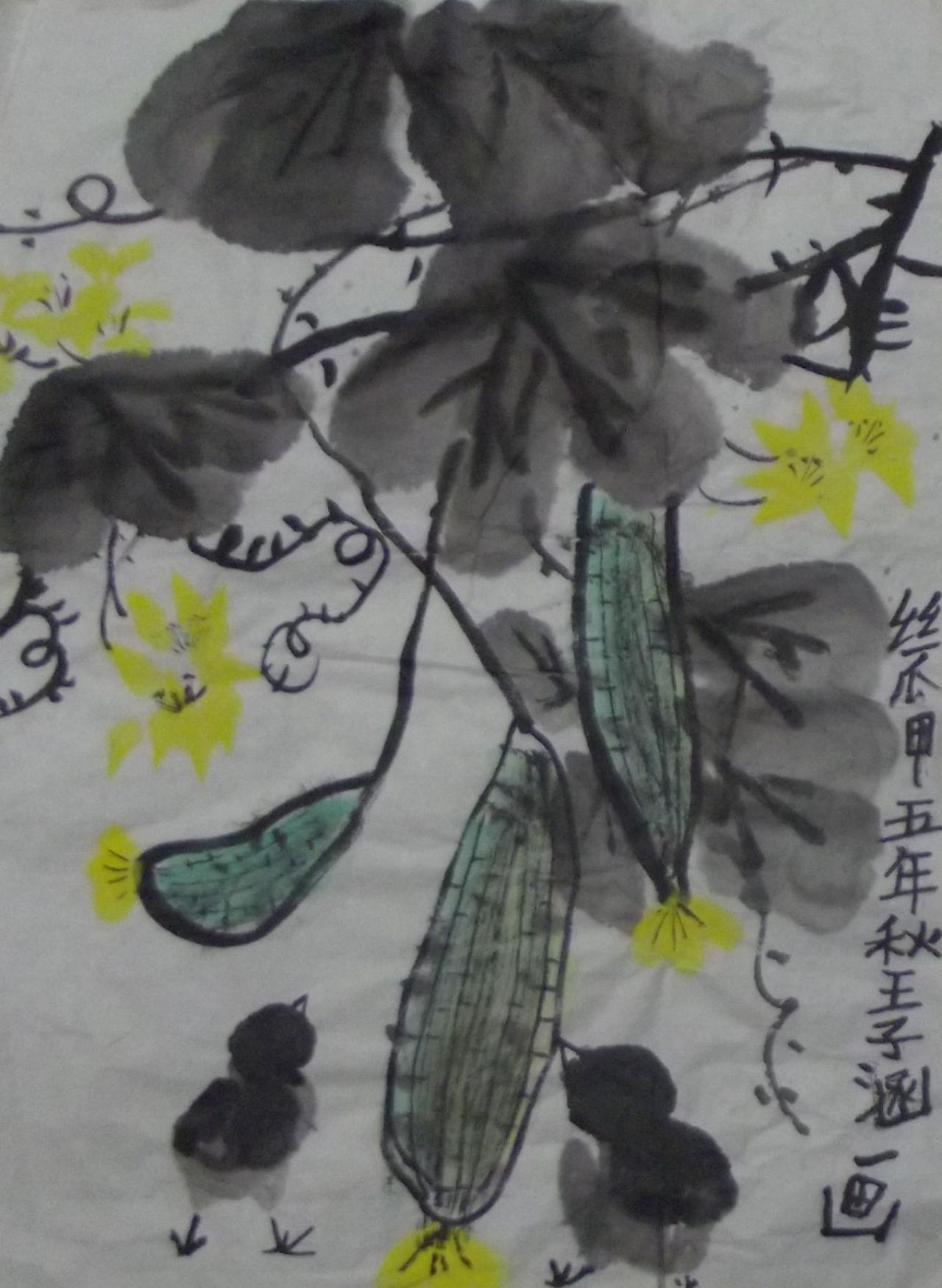 丝瓜和小鸡 王子涵画
