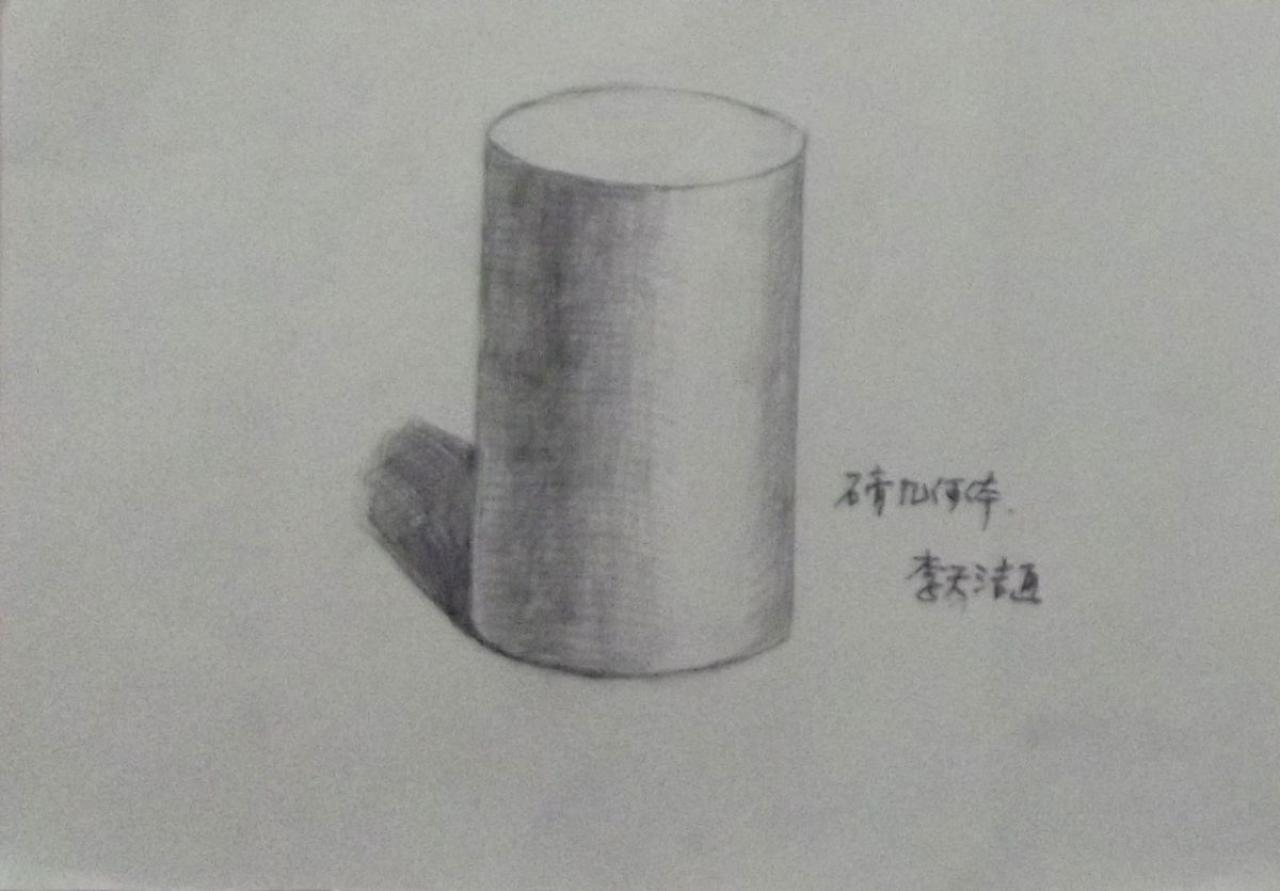 圆柱体 石膏几何体 李天浩画