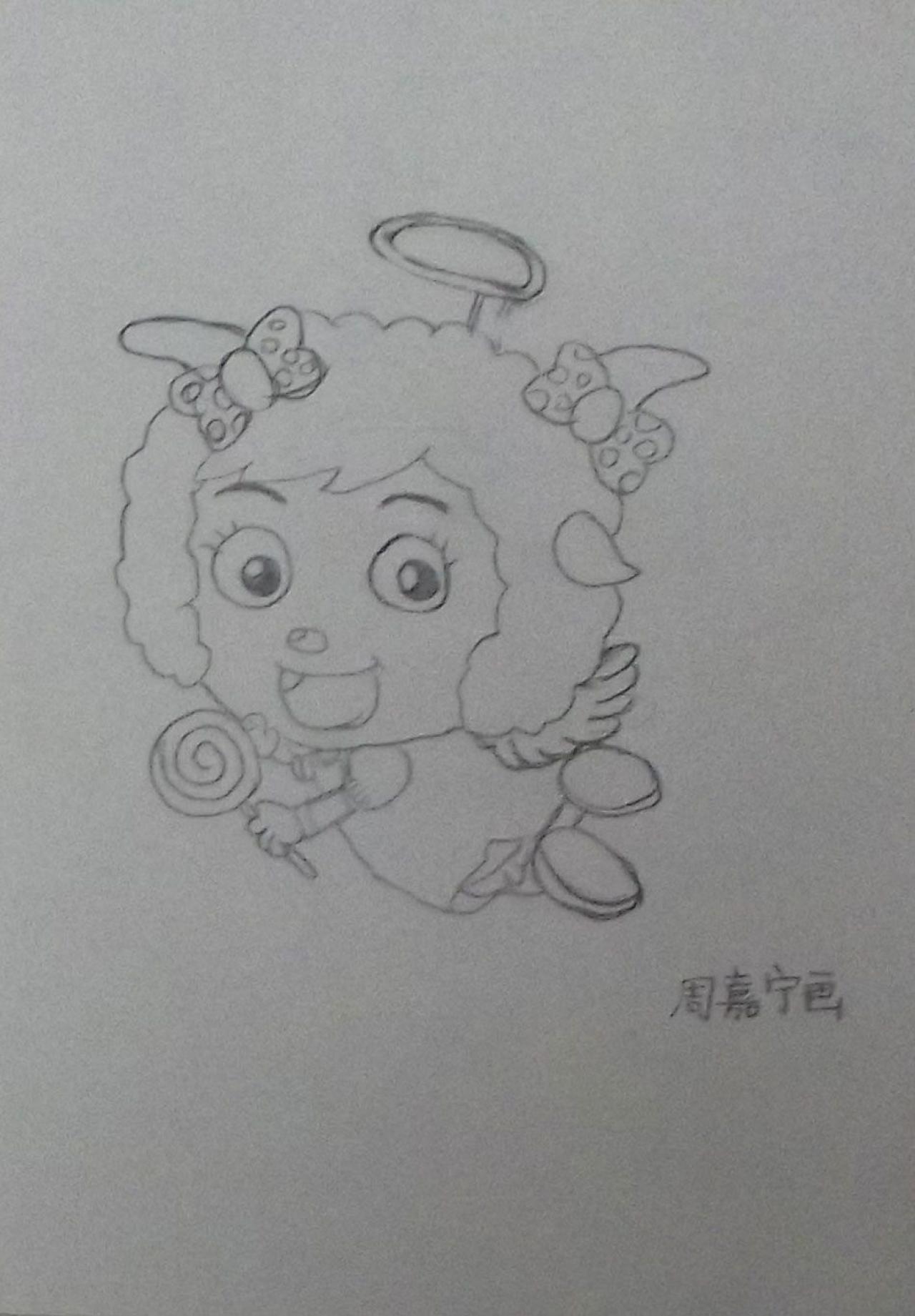 美羊羊吃棒棒糖 周嘉宁画