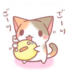 萌表情：猫咪伸出舌头舔舔小鸡