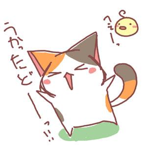 萌表情：猫咪：展台搭好了，要开始忙啦！