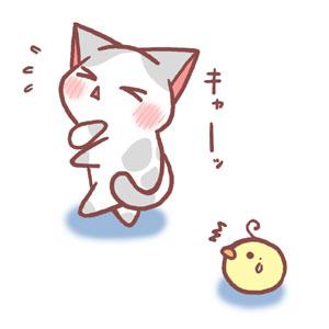 萌表情：害羞的猫咪转过身子：不让小鸡看自己