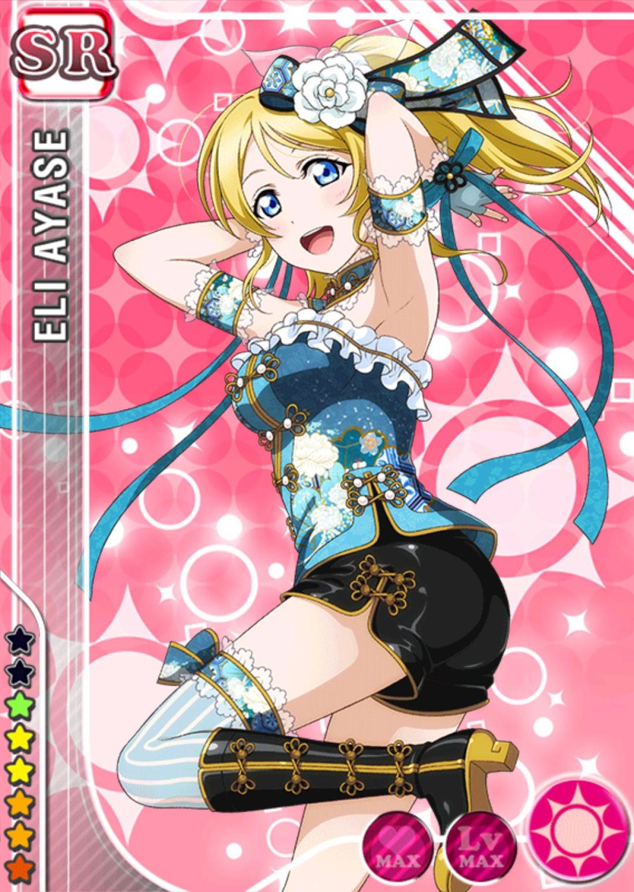 手机游戏《LoveLive!》8月觉醒后绚濑绘里旗袍版SR卡牌，编号375。